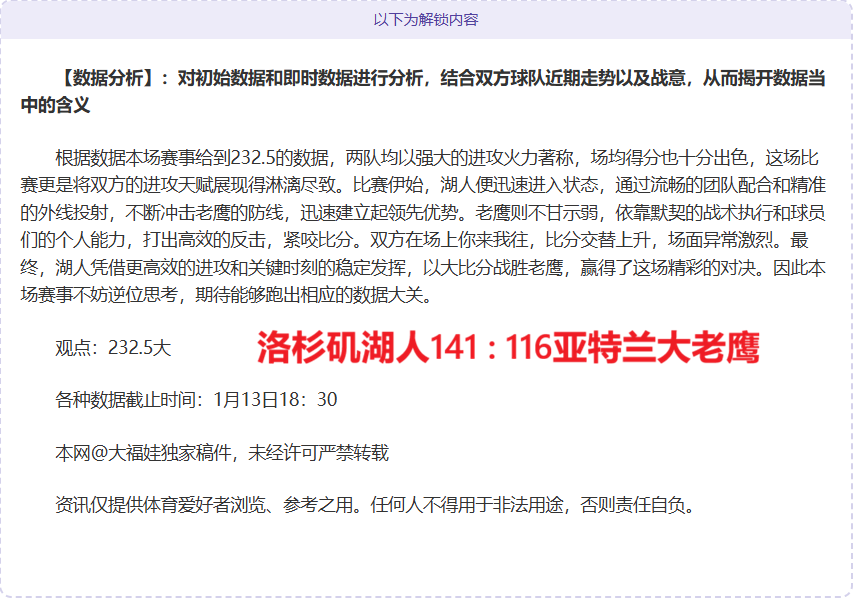 上海体育场,迎来中超新,赛季揭幕战,ag百家乐集团,ag百家乐官方,ag百家乐登录