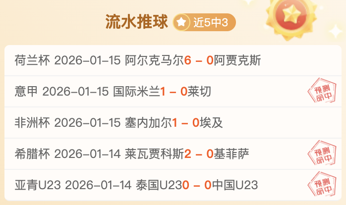 巴里奥斯欧,冠赛场外射,变线破门得,ag百家乐集团,ag百家乐官方,ag百家乐登录