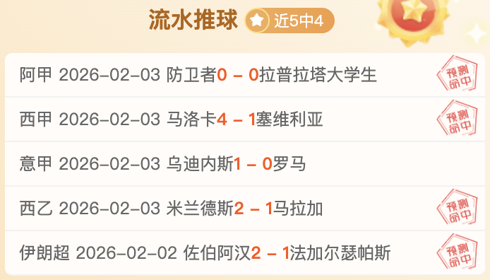 曼联力战连,胜神迹,维拉主场遇,ag百家乐集团,ag百家乐官方,ag百家乐登录