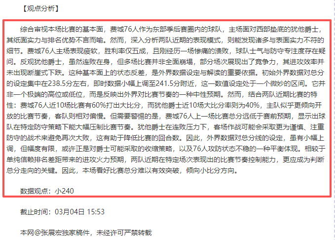 媒体报道,以色列代表,团不参与加,ag百家乐集团,ag百家乐官方,ag百家乐登录