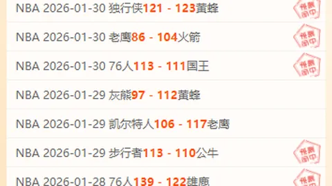 【独家揭秘】曼城主场能否轻松取胜？揭秘仅开3成胜率的惊人真相！