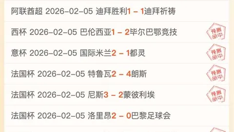 萨拉赫荣获英超官方全场最佳，联赛进球纪录再续十场辉煌！